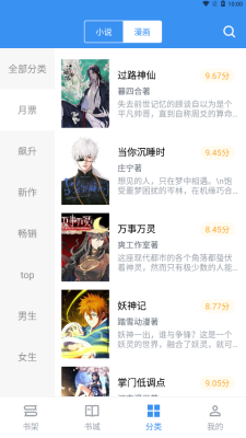 截圖2