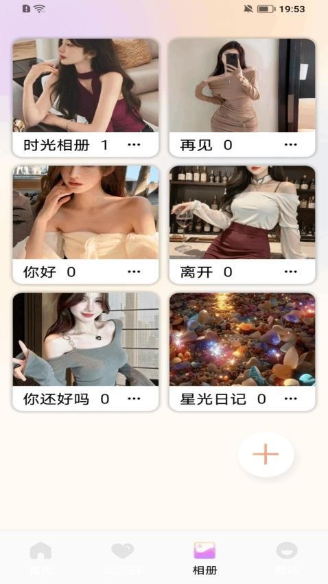 截圖2