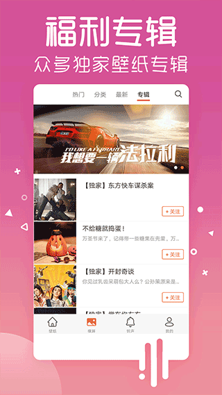 截圖3