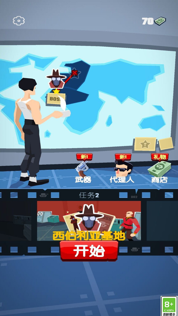 截圖3