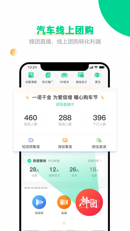 截圖3