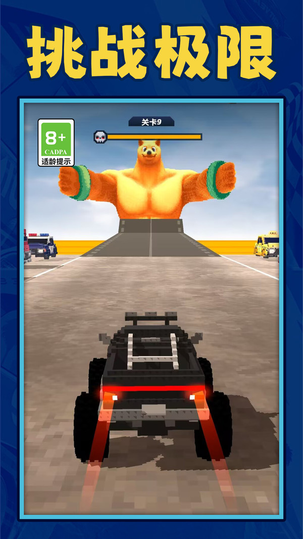 截圖2