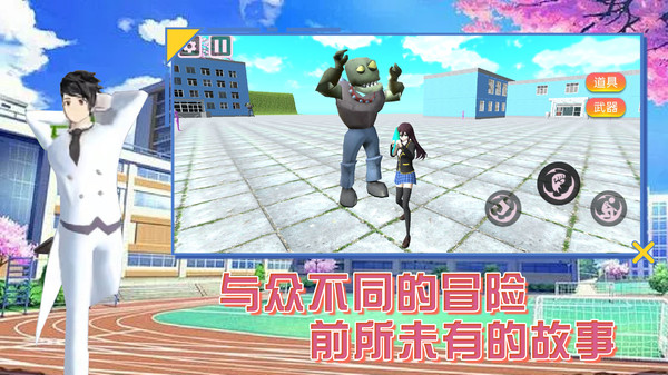 截圖2