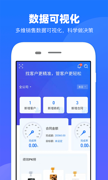 截圖2