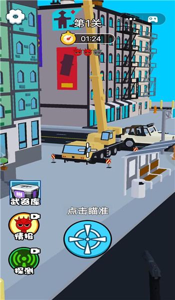 截圖3