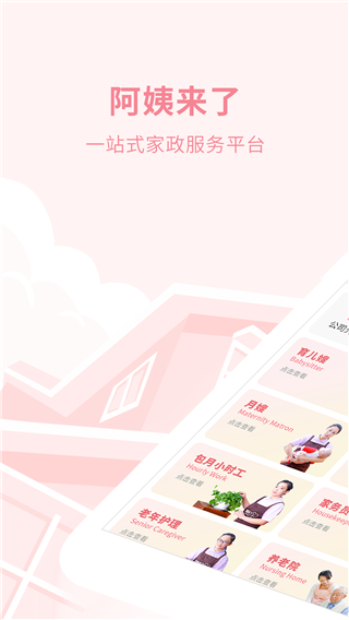截圖3