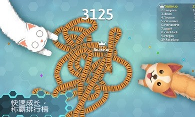 截圖3