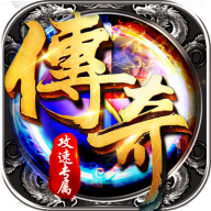 獵魔遠征