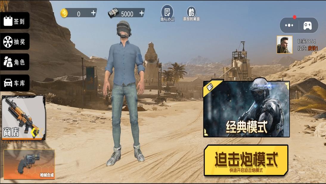 截圖3