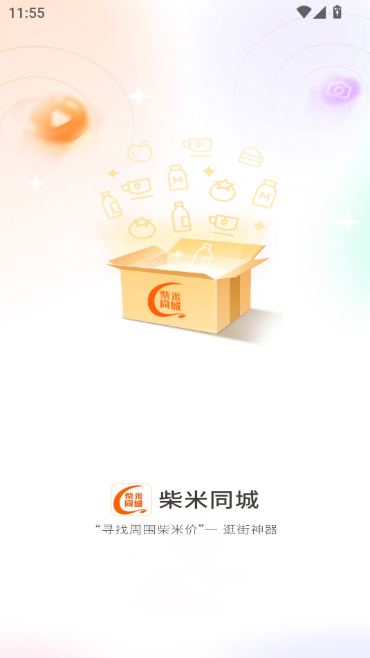 截圖3