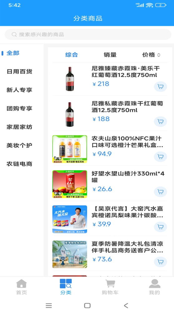 截圖2