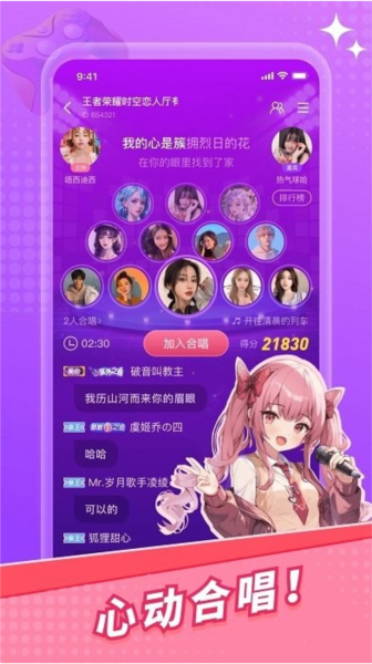 截圖3