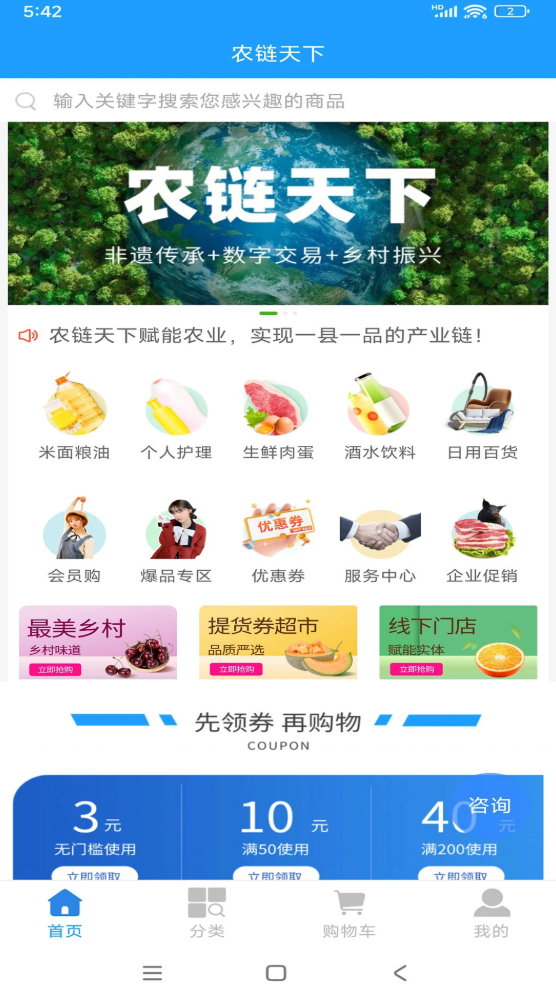 截圖1