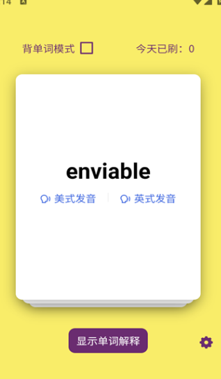 截圖2