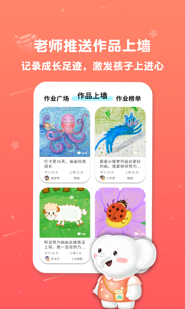 截圖3
