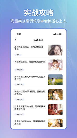 截圖2