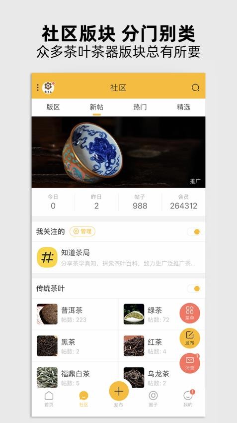 截圖2
