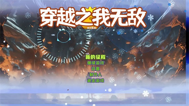 截圖1