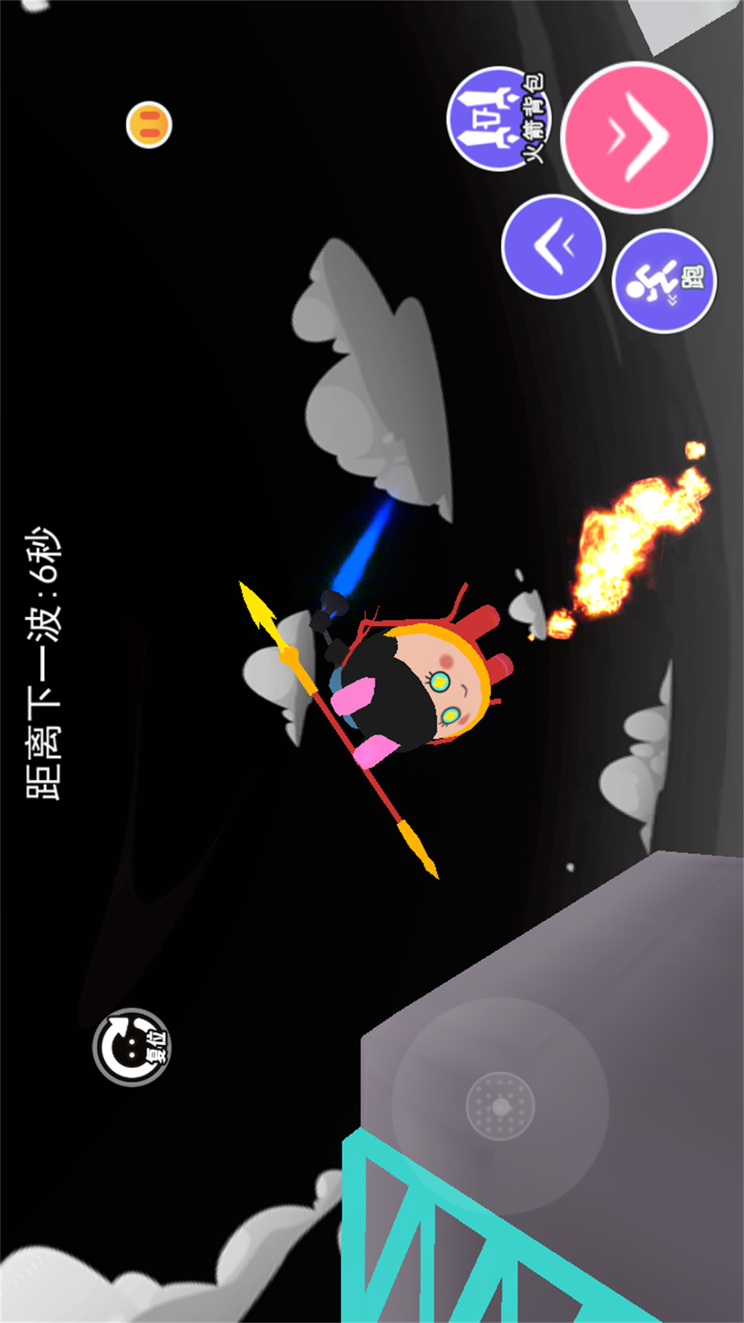 截圖3
