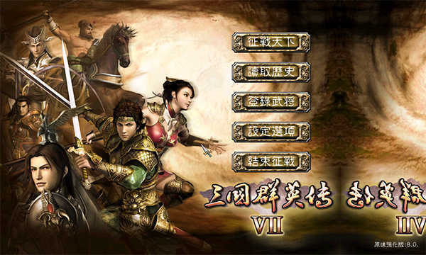 截圖2