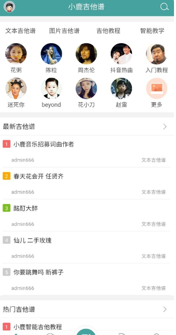 截圖4