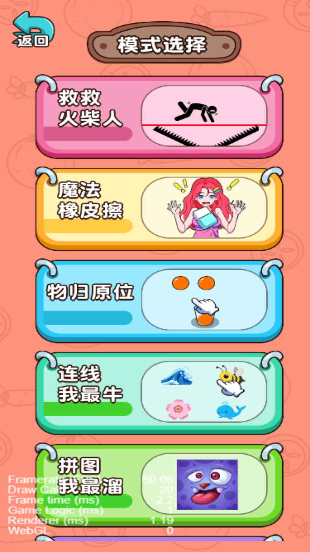 截圖3