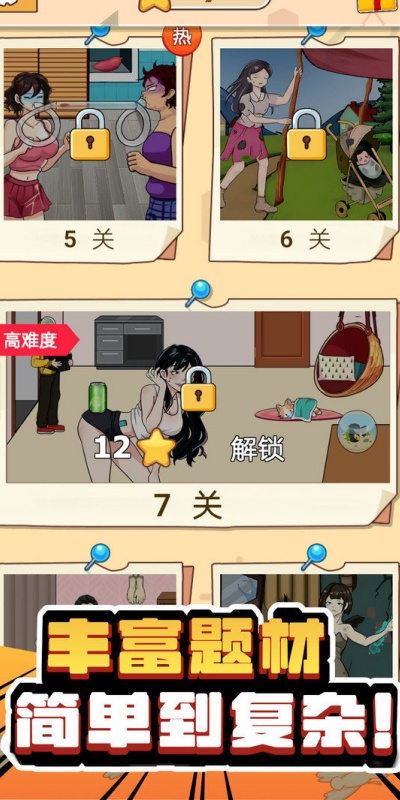 截圖3