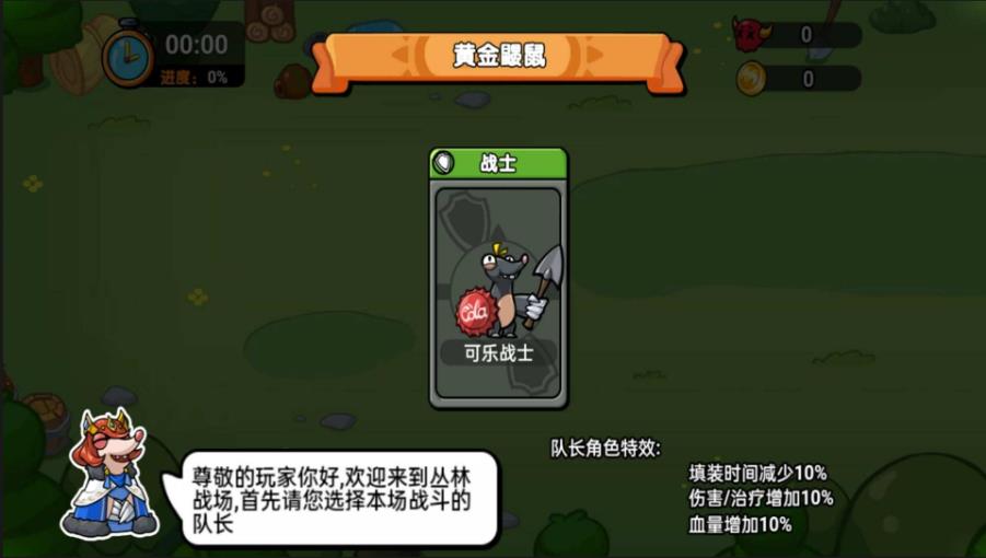 截圖2
