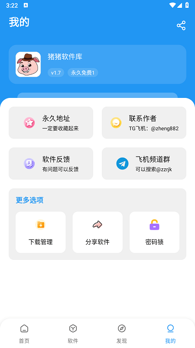 截圖1
