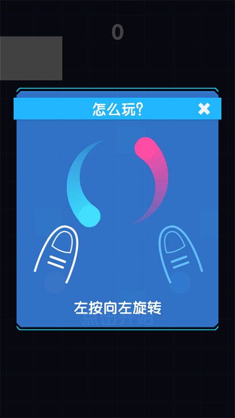 截圖2