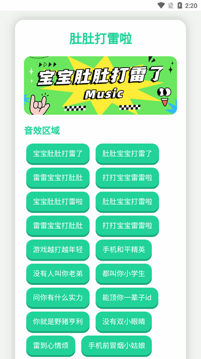 截圖4