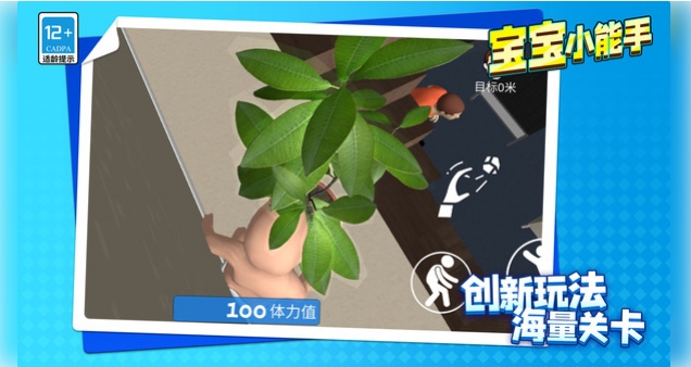 截圖1