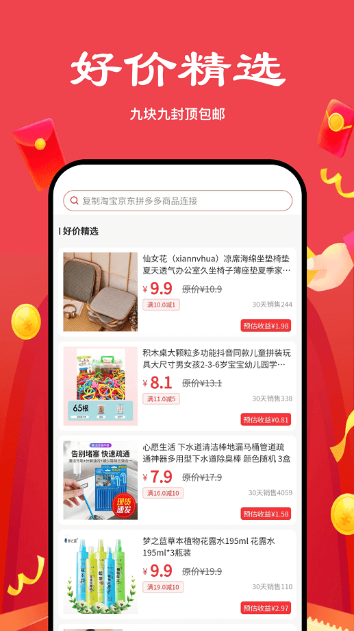截圖1