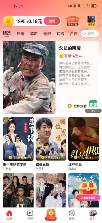 截圖3