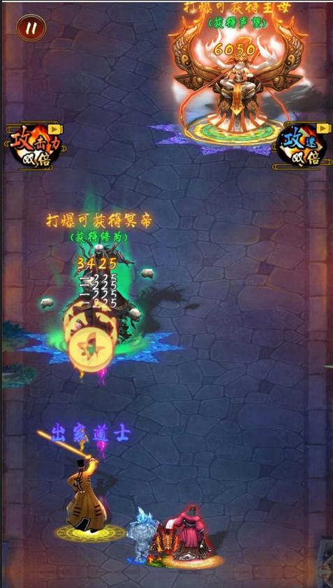 截圖3