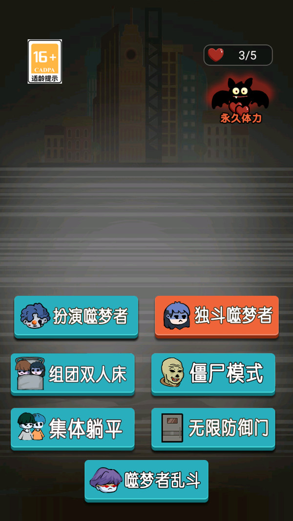 截圖4