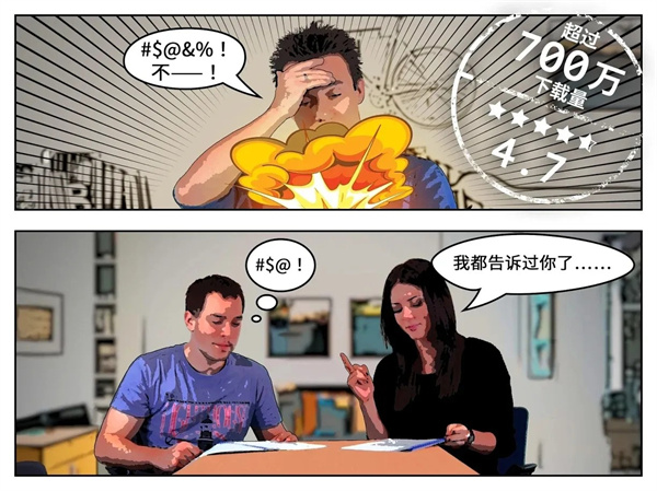 截圖3