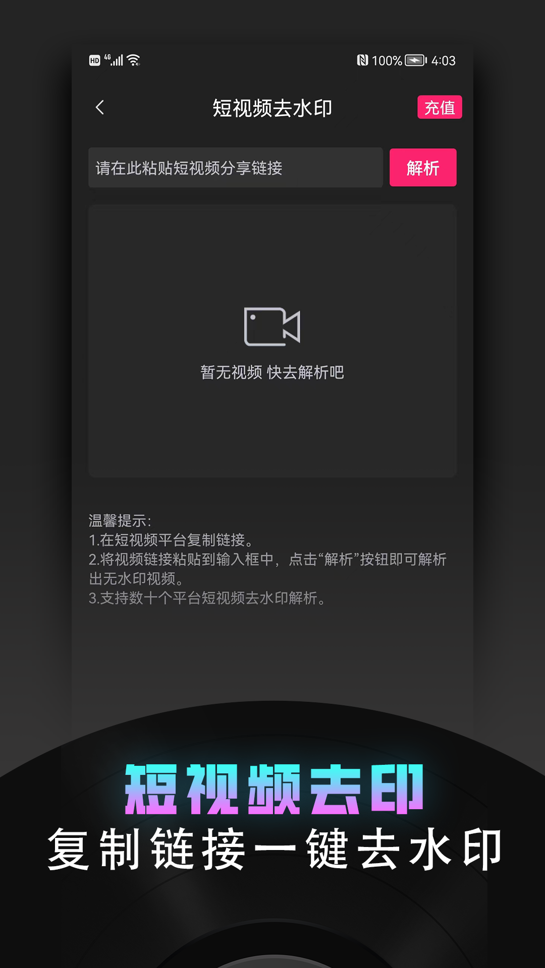 截圖2