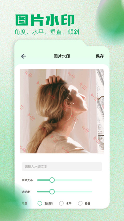 截圖2