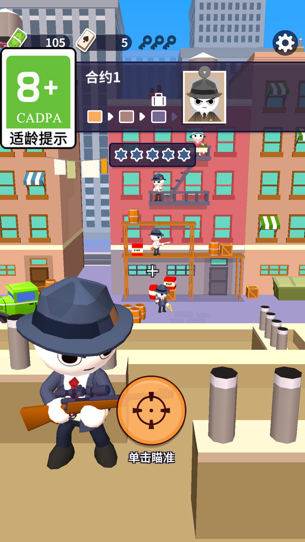 截圖2