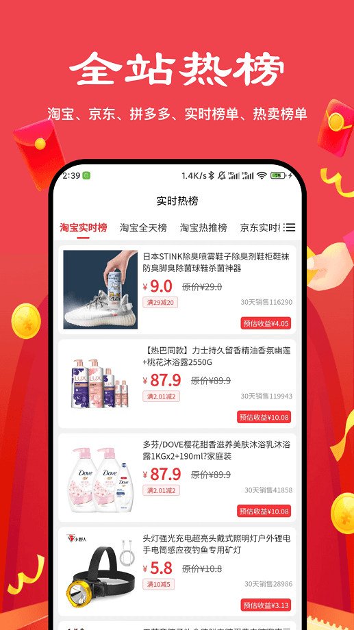 截圖2