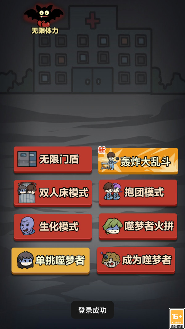 截圖3