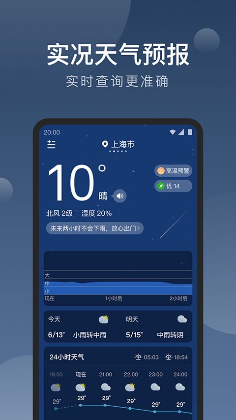 截圖2