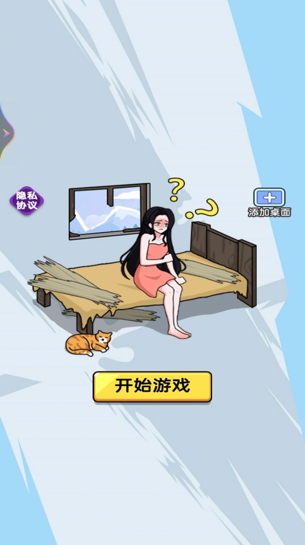 截圖3