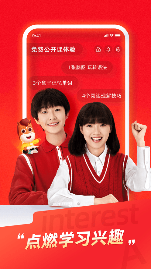 截圖4