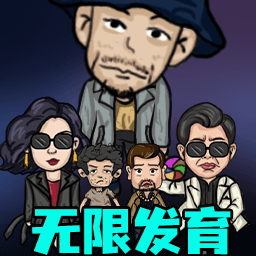 校園躺平派對(duì)游戲