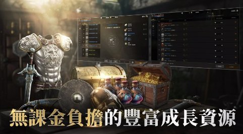 截圖2
