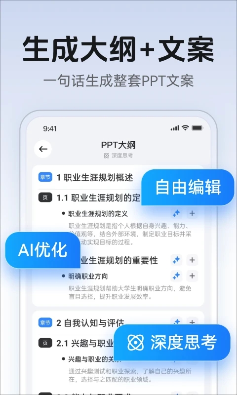 截圖1