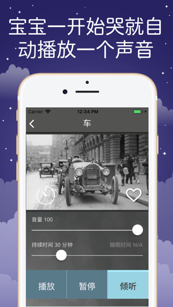 截圖3