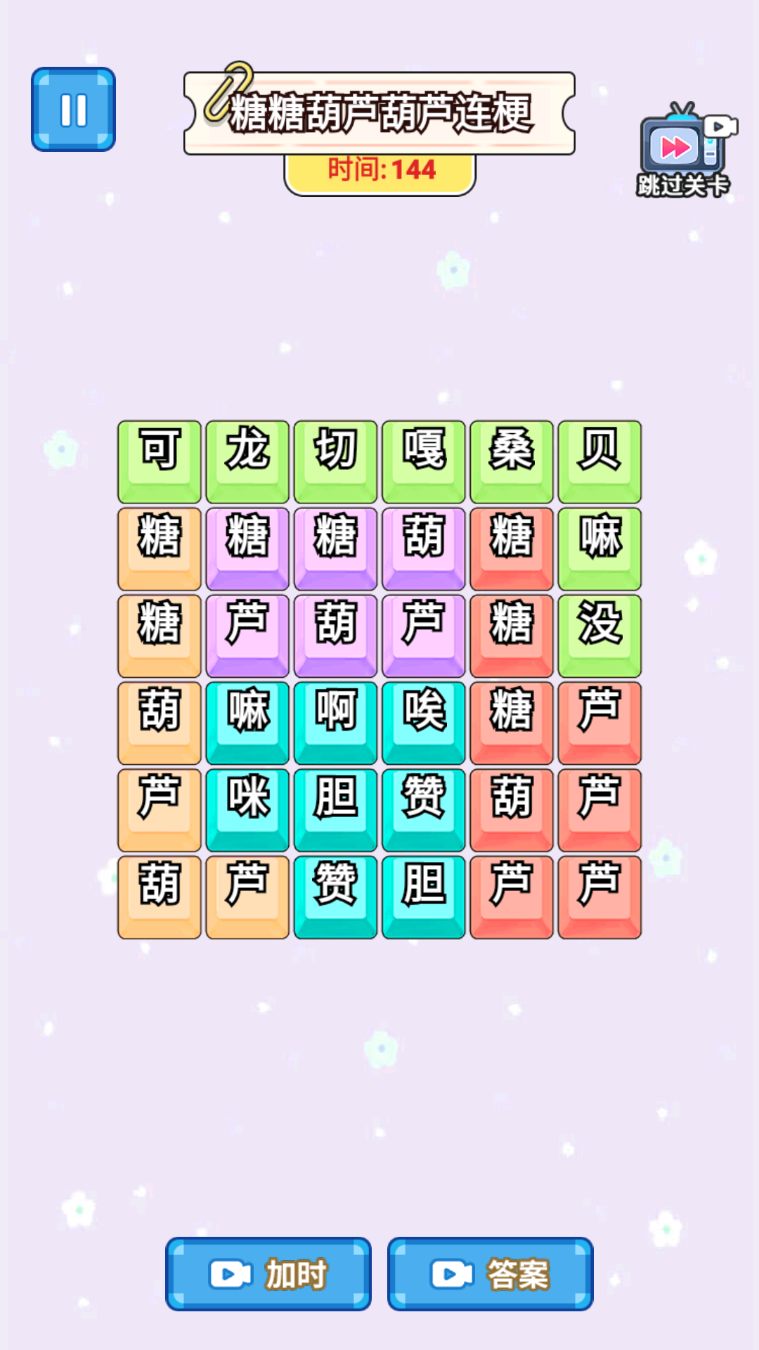 截圖2